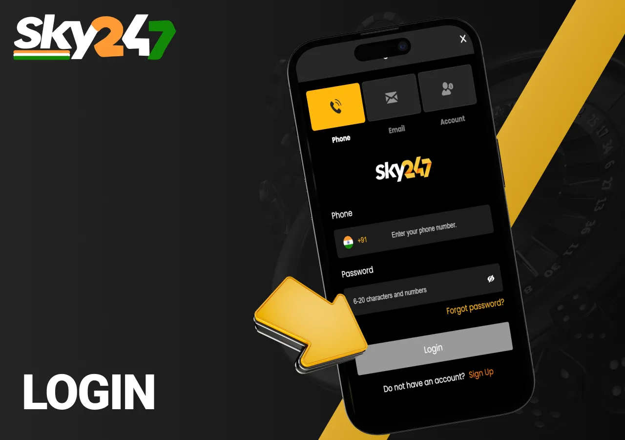 Sky247 allows players to log in quickly and securely from any compatible device.